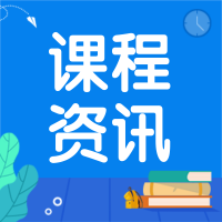 浙江2020年7月高考/選考/學(xué)考時(shí)間安排、賦分規(guī)則、注意事項(xiàng)