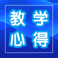 勞動教育課程要瞄準(zhǔn)4個維度完善3種形態(tài)打通4條途徑